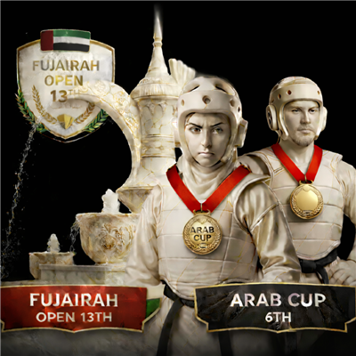 بطولة الفجيرة الثالثة عشر 2026 وبطولة كأس العرب السادسة 2026