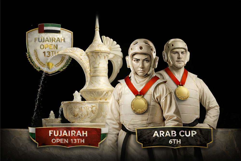 بطولة الفجيرة الثالثة عشر 2026 وبطولة كأس العرب السادسة 2026